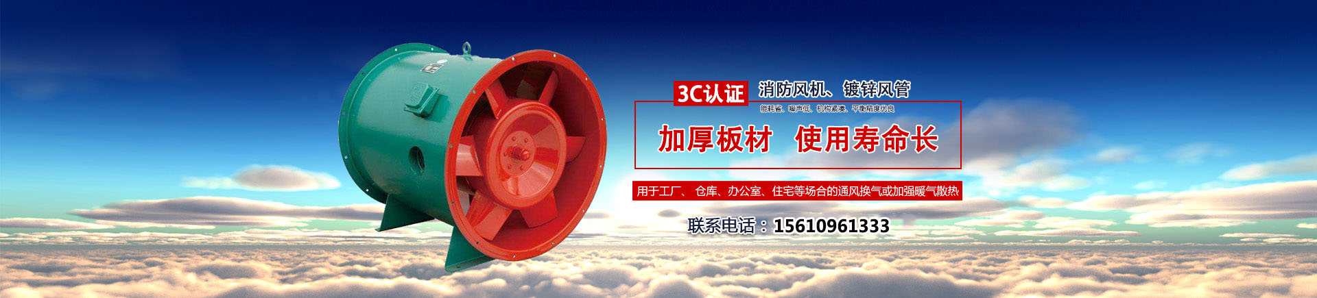 河北鍍鋅風(fēng)管生產(chǎn)廠家